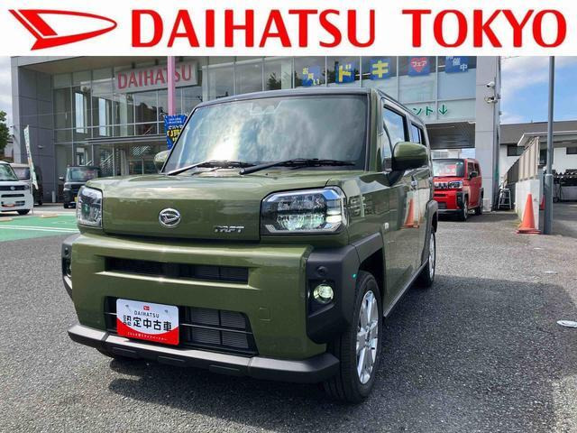 タフトG