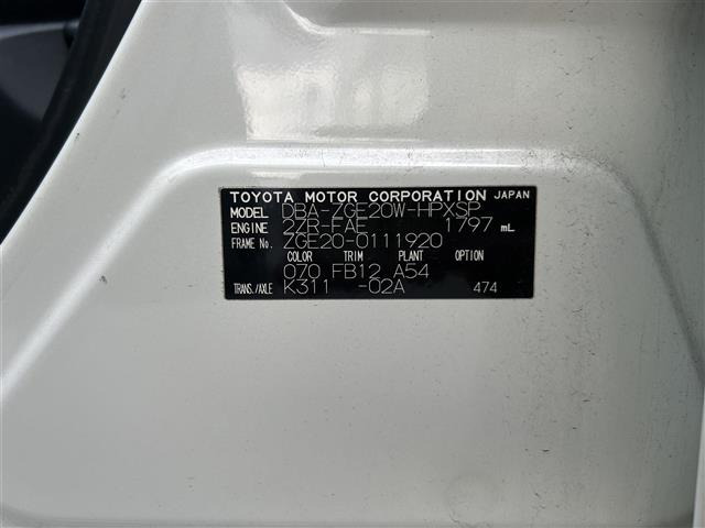 ウィッシュ1.8 S