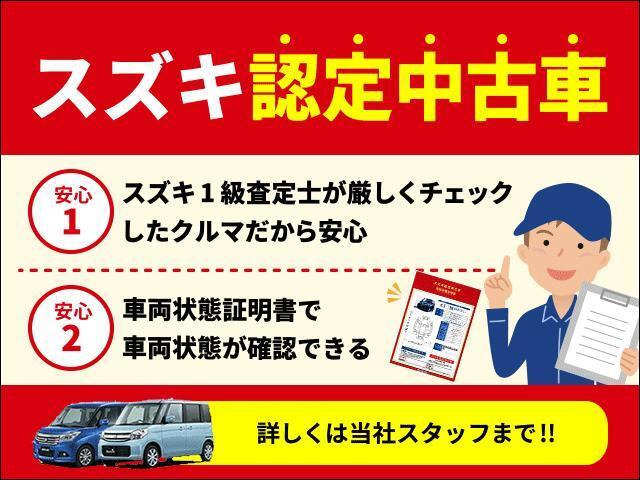 ワゴンRスマイルハイブリッド(HYBRID) X