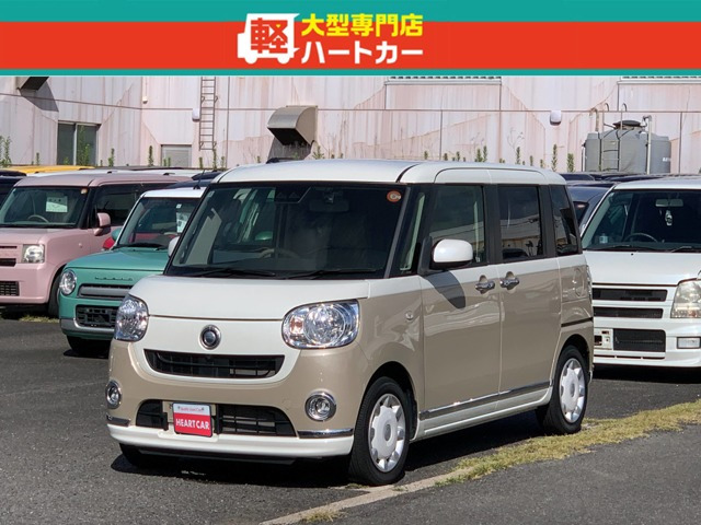 ムーヴキャンバスG メイクアップ リミテッド SAIII