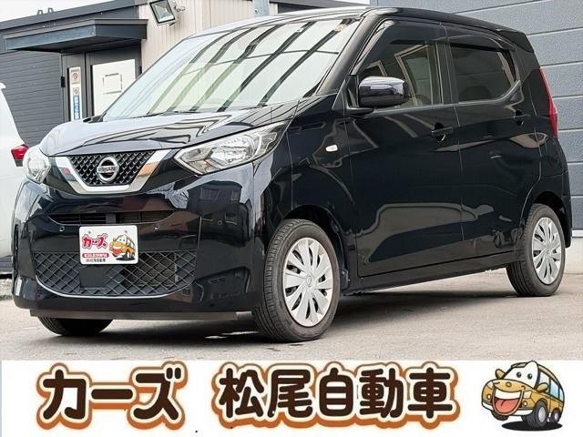 デイズS