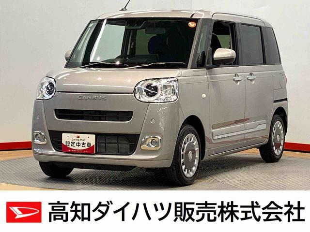 ムーヴキャンバス