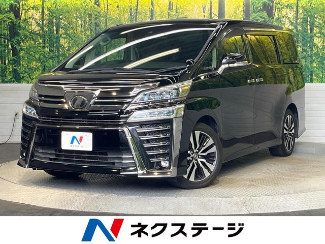 ヴェルファイア2.5 Z Gエディション
