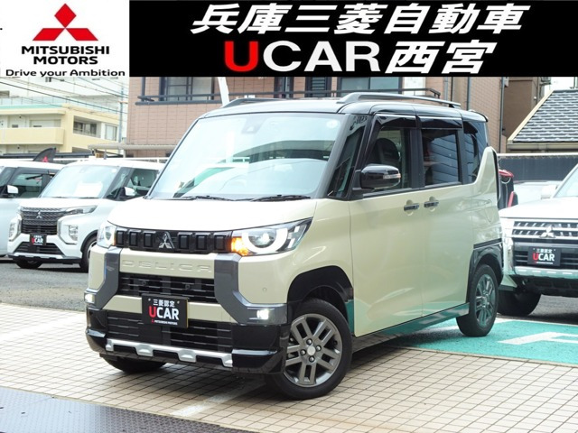 デリカミニT プレミアム リミテッド エディション 4WD