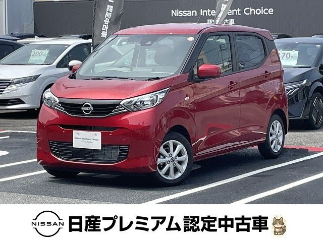 デイズX