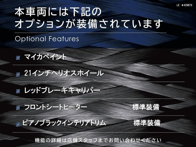 レヴァンテ
