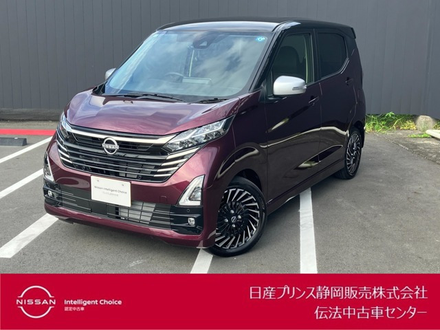 デイズハイウェイスター Gターボ アーバンクロム プロパイロットエディション