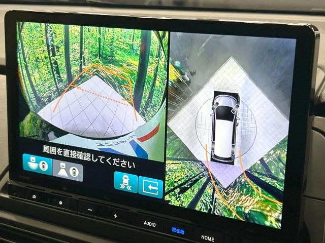 【マルチビューカメラシステム】専用のカメラにより、上から見下ろしたような視点で360度クルマの周囲を確認することができます☆死角部分も確認しやすく、狭い場所での切り返しや駐車もスムーズに行えます。