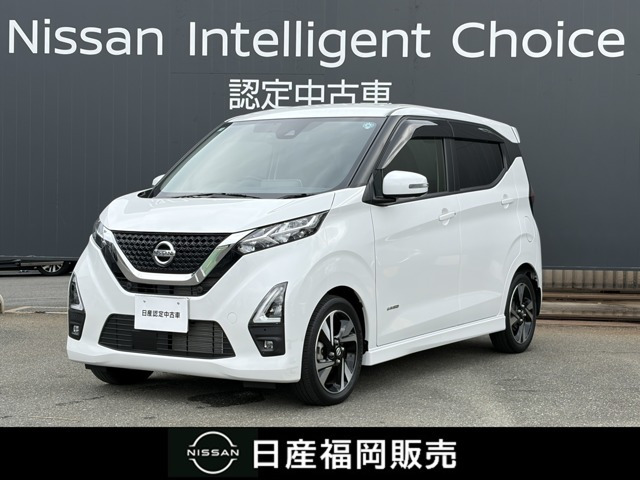 デイズハイウェイスター Gターボ プロパイロットエディション