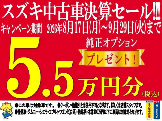 アルトラパンハイブリッド X 4WD