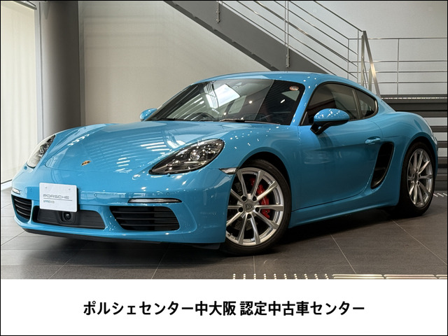 718ケイマンS PDK