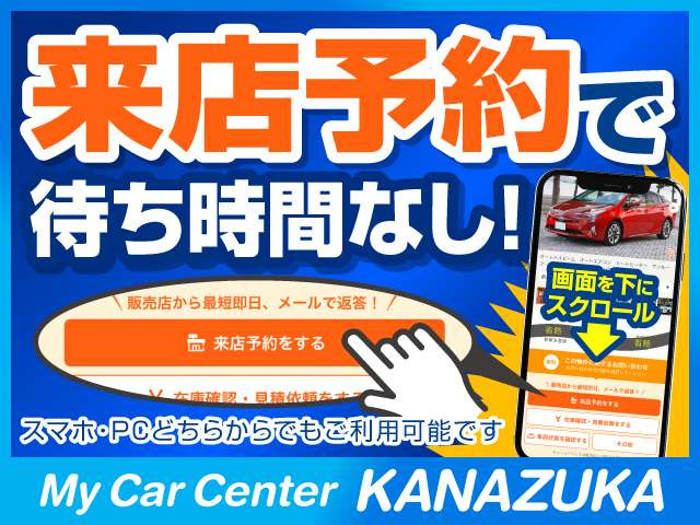 セレナ2.0 ハイウェイスター S エディション