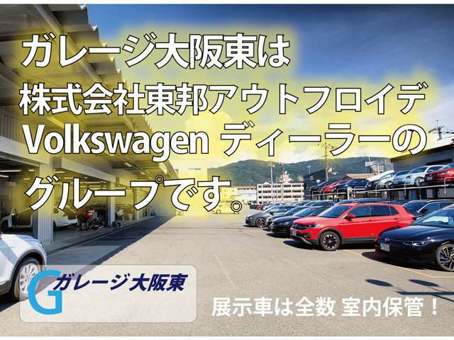 ティグアンTSI Rライン