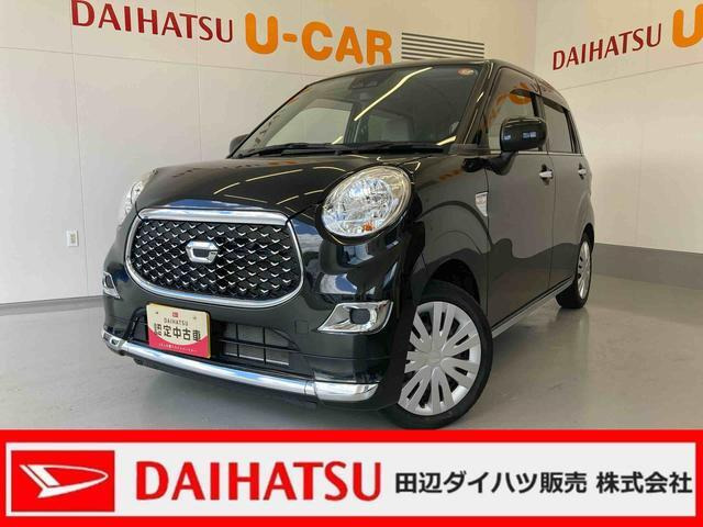 キャストスタイル X リミテッド SAIII
