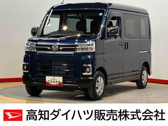 アトレー