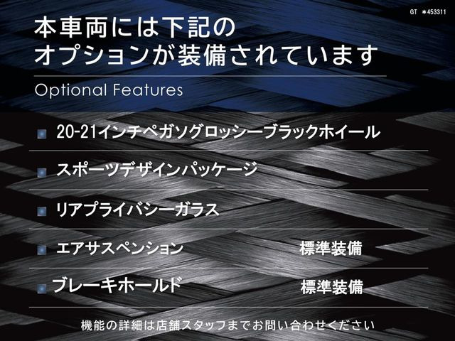グラントゥーリズモ3.0 モデナ 4WD