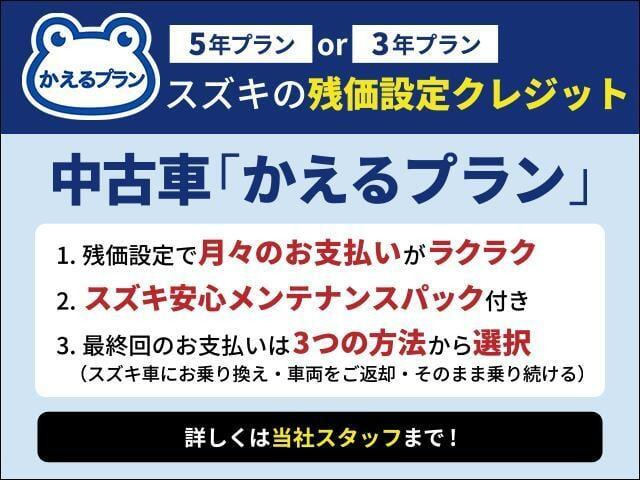 ハスラーX ターボ
