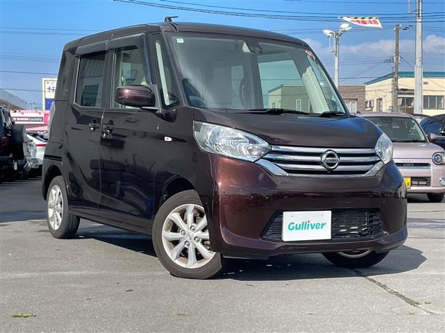 デイズルークスX Vセレクション+SafetyII 4WD