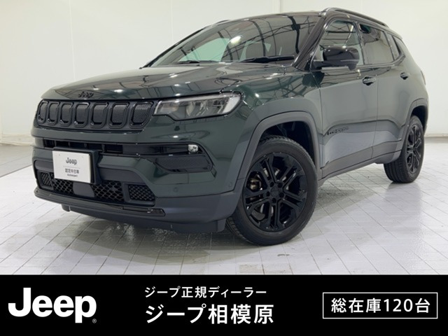 コンパス