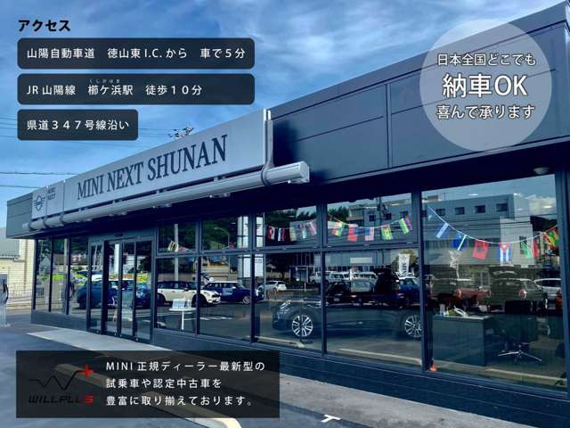 ミニクーパー S