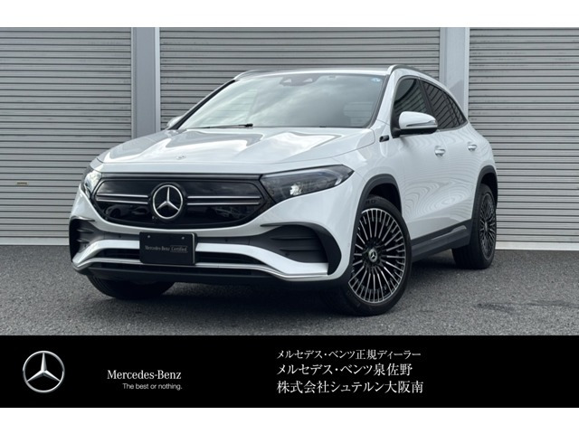 EQA250 AMGライン パッケージ
