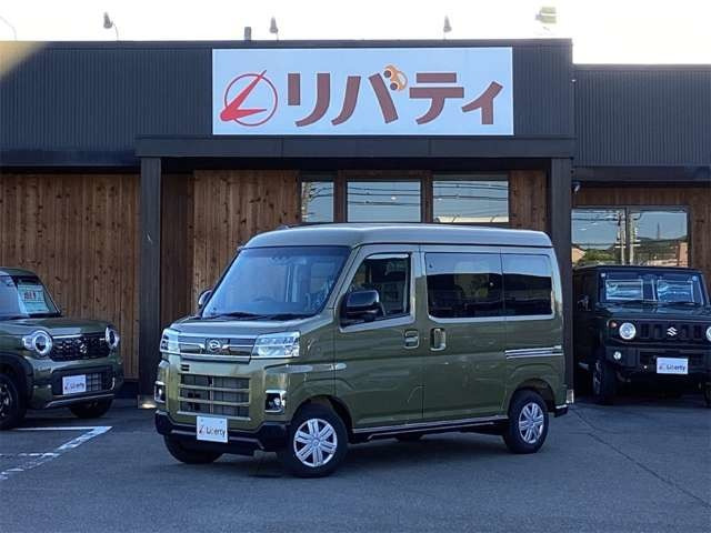 アトレー