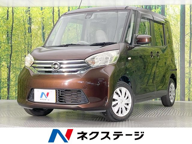 デイズルークスX