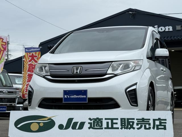 ステップワゴン1.5 G EX ホンダ センシング
