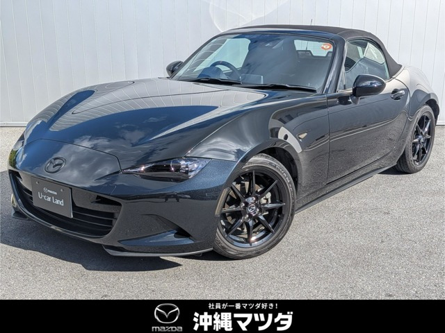 ロードスター1.5 S スペシャルパッケージ