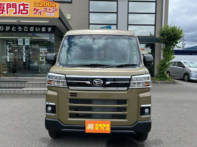 アトレー