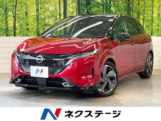 ノートオーラ1.2 G レザーエディション
