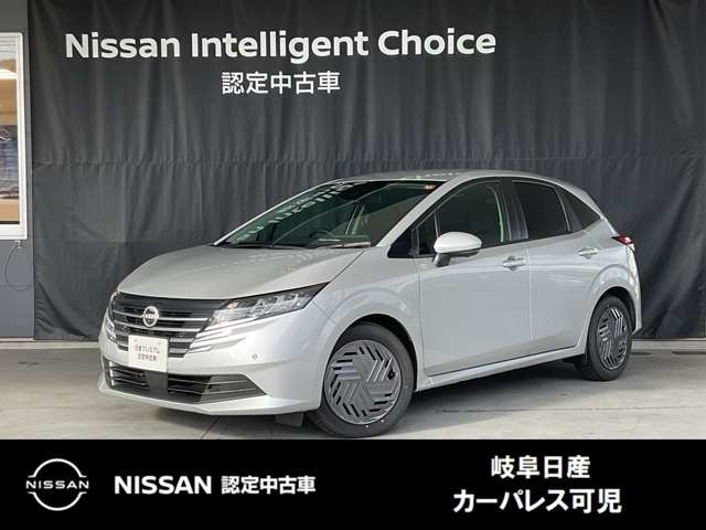 ノート1.2 X