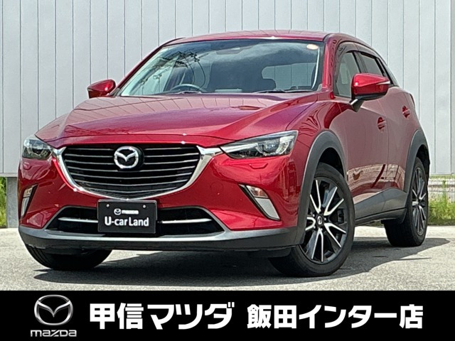 CX-32.0 20S 4WD