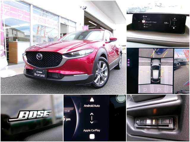 CX-302.0 20S ツーリング