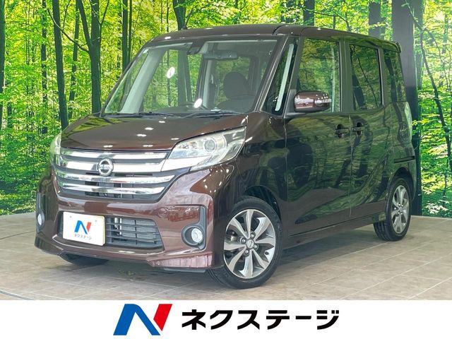 デイズルークスハイウェイスター X Gパッケージ