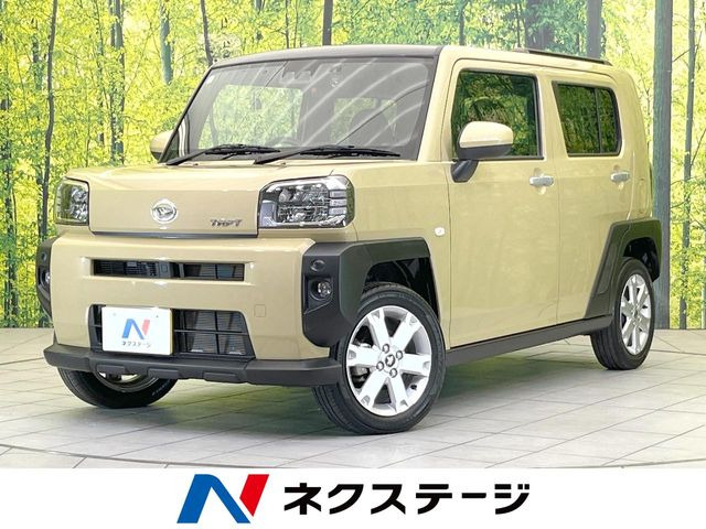 タフトG