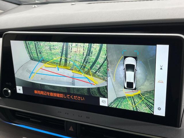 【パノラミックビューモニター】専用のカメラにより、上から見下ろしたような視点で360度クルマの周囲を確認することができます☆死角部分も確認しやすく、狭い場所での切り返しや駐車もスムーズに行えます。