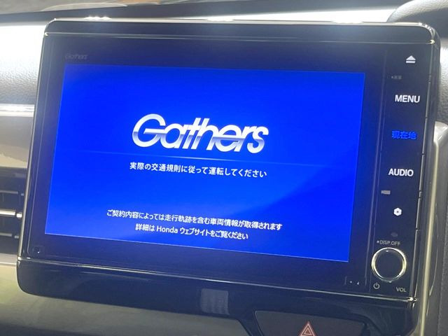 【純正ナビ】人気の純正ナビを装備しております。ナビの使いやすさはもちろん、オーディオ機能も充実!キャンプや旅行はもちろん、通勤や買い物など普段のドライブも楽しくなるはず♪
