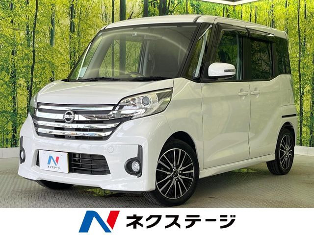 デイズルークスハイウェイスター X