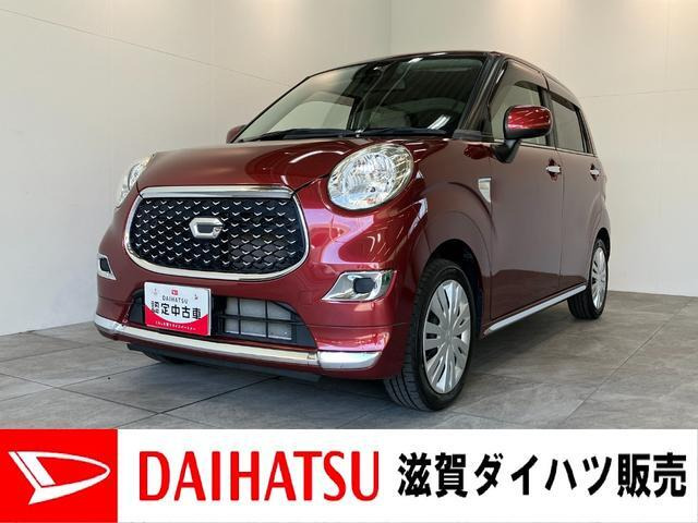 キャストスタイル X リミテッド SAIII