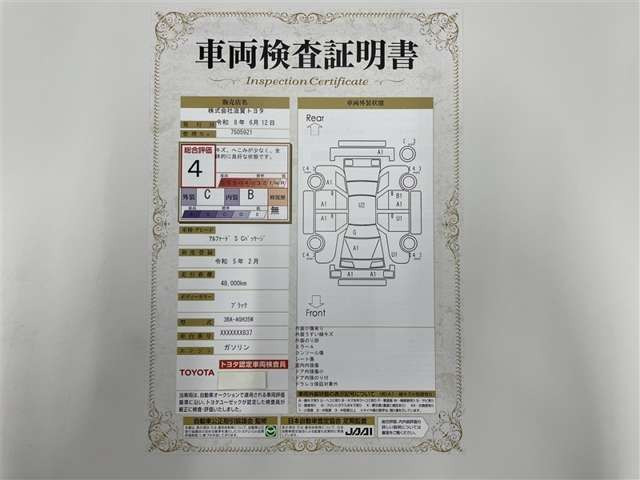 アルファード2.5 S Cパッケージ 4WD