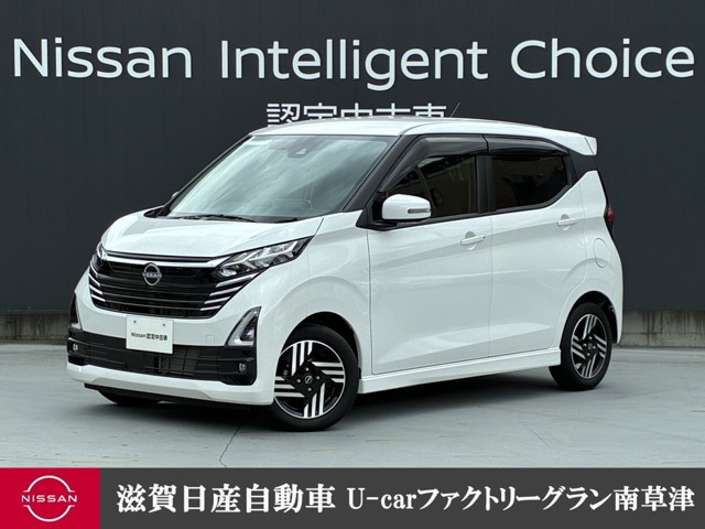 デイズハイウェイスターX