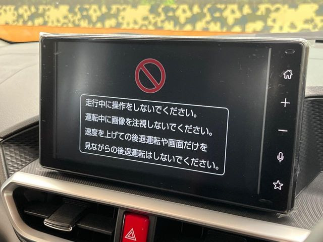 ライズ1.2 Z