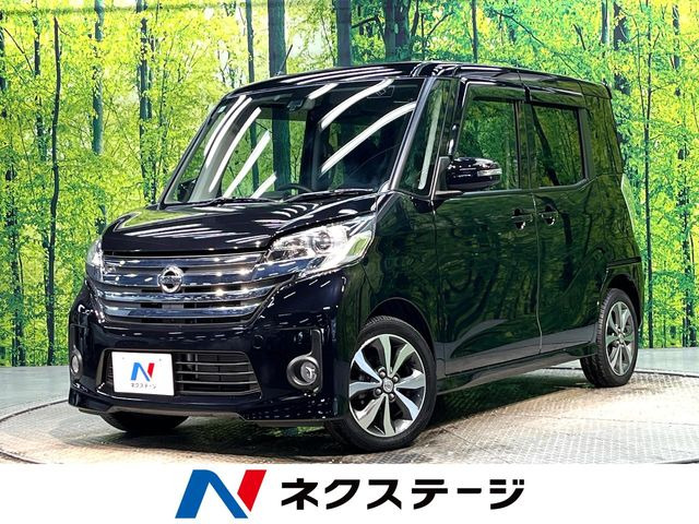 デイズルークスハイウェイスター X Gパッケージ