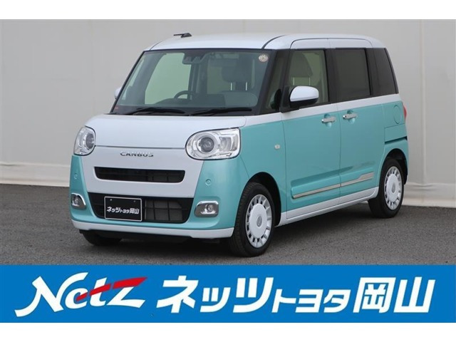 ムーヴキャンバス