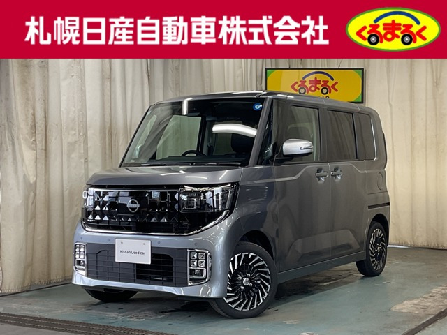 ルークスAUTECHライン ターボ プロパイロット エディション 4WD