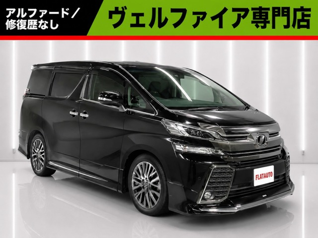 ヴェルファイア3.5 ZA Gエディション