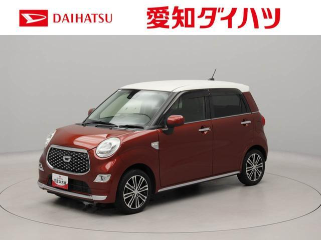 キャストスタイル G プライムコレクション SAIII
