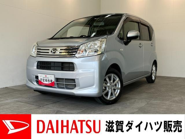 ムーヴX リミテッドII SAIII