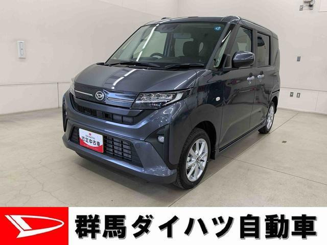 ムーヴG
